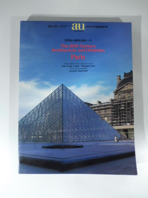 The 20th century architectureand urbanism. Paris. A. U. September extra edition